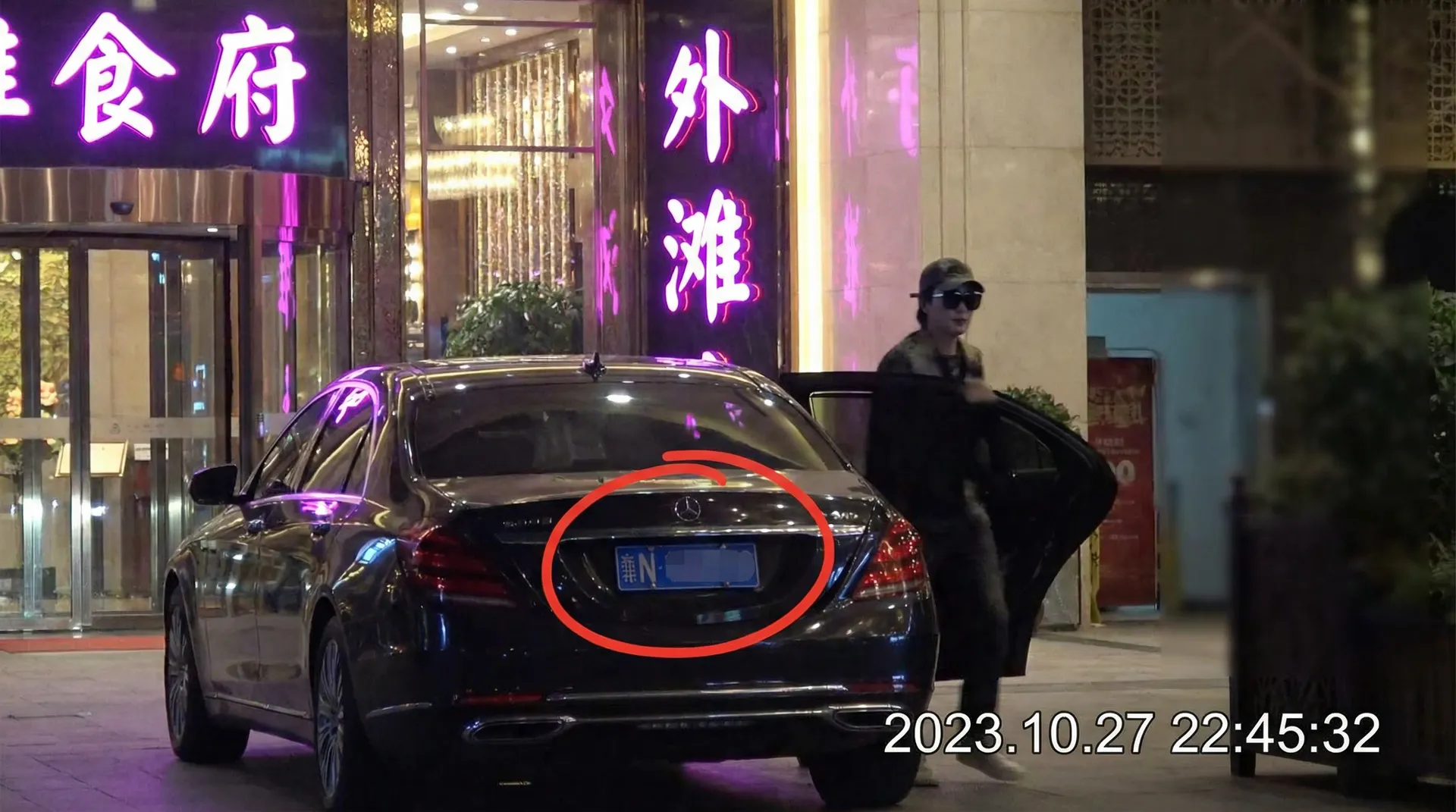 头号玩家网址 - 豪车餐厅外偷拍